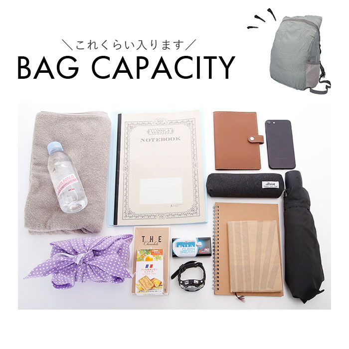 BACKYARD FAMILY「折り畳みリュック 通販 リュック リュックサック ナップザック ポケッタブル サブバッグ」|リュック|