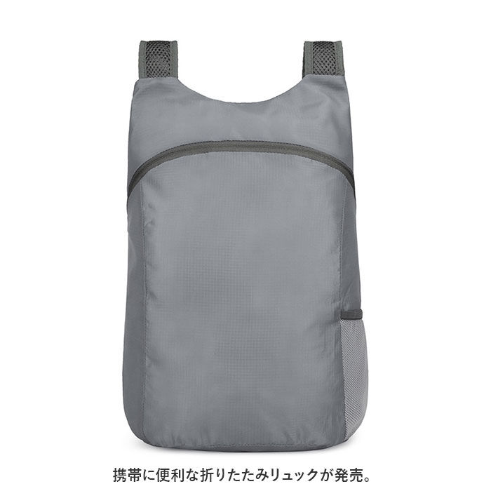 BACKYARD FAMILY「折り畳みリュック 通販 リュック リュックサック ナップザック ポケッタブル サブバッグ」|リュック|