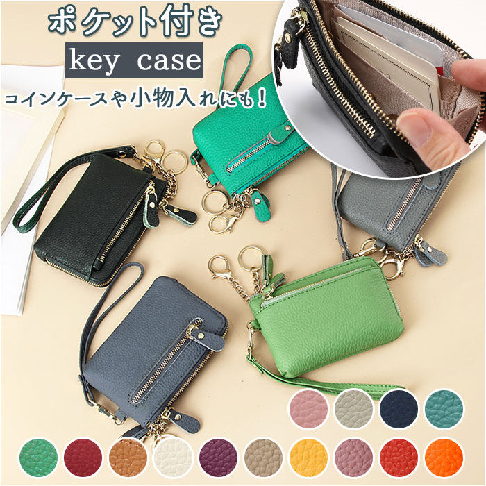 BACKYARD FAMILY「キーケース レディース 本革 通販 小銭入れ ミニ財布 財布 小さめ ミニ キーチェーン 手持ち」|その他|