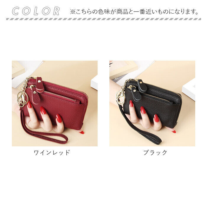 BACKYARD FAMILY「キーケース レディース 本革 通販 小銭入れ ミニ財布 財布 小さめ ミニ キーチェーン 手持ち」|その他|