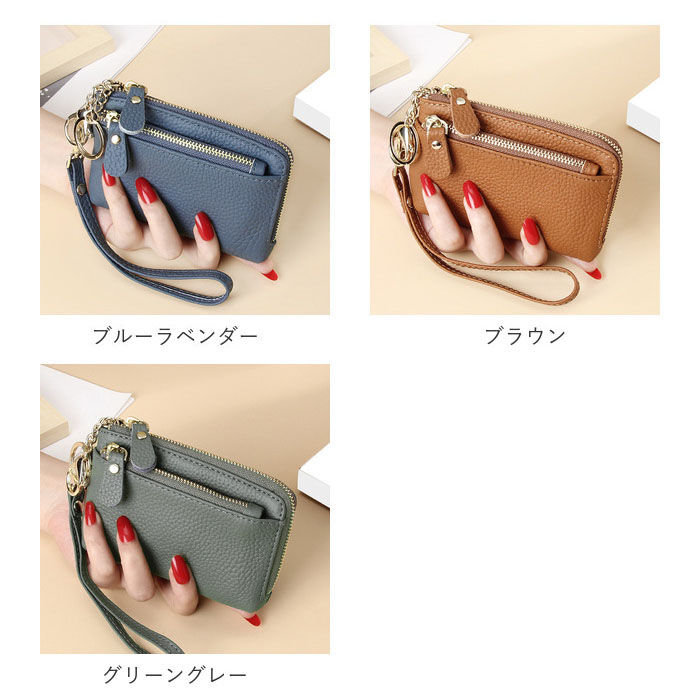 BACKYARD FAMILY「キーケース レディース 本革 通販 小銭入れ ミニ財布 財布 小さめ ミニ キーチェーン 手持ち」|その他|