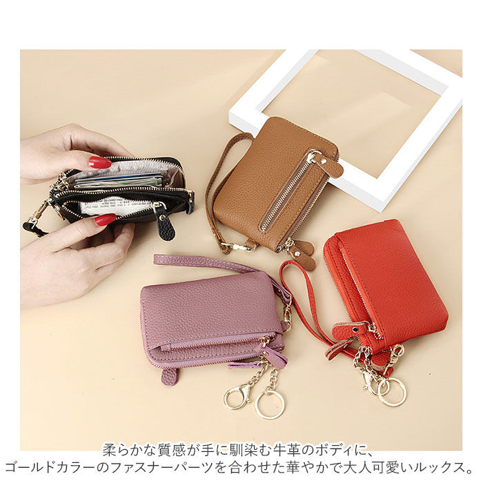 BACKYARD FAMILY「キーケース レディース 本革 通販 小銭入れ ミニ財布 財布 小さめ ミニ キーチェーン 手持ち」|その他|