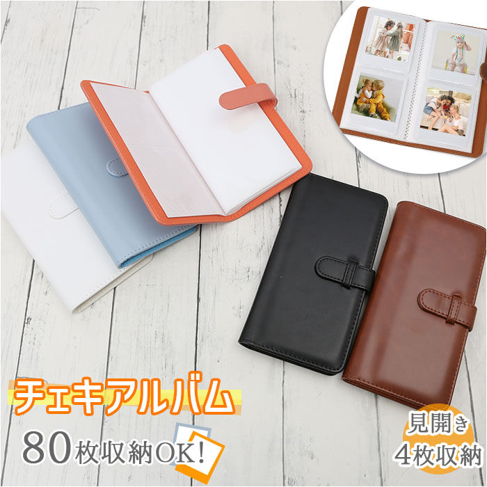 BACKYARD FAMILY「チェキ アルバム 80枚 通販 写真 フォトアルバム フォトブック チェキアルバム 写真整理」|その他|
