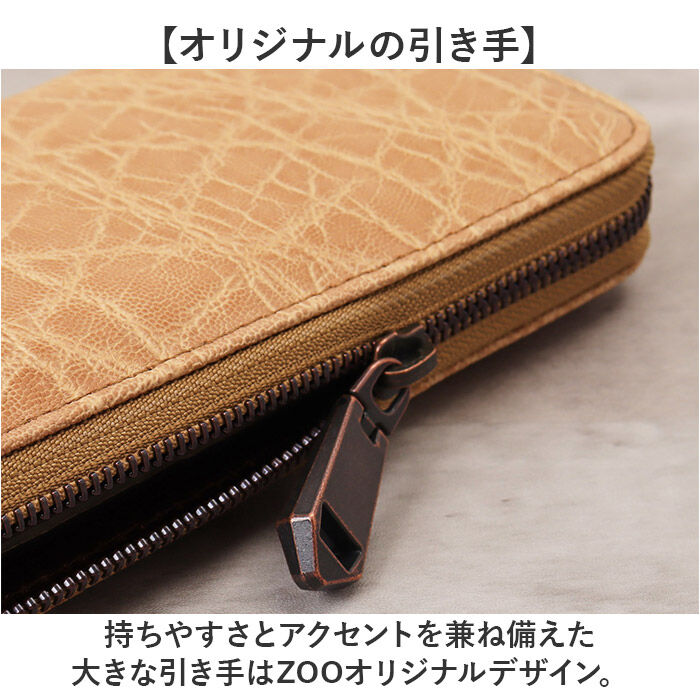 BACKYARD FAMILY「ZOO ズー 長財布 象革 通販 財布 さいふ サイフ お財布 ウォレット ロングウォレット」|財布|