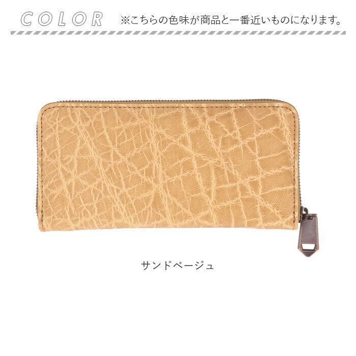 BACKYARD FAMILY「ZOO ズー 長財布 象革 通販 財布 さいふ サイフ お財布 ウォレット ロングウォレット」|財布|