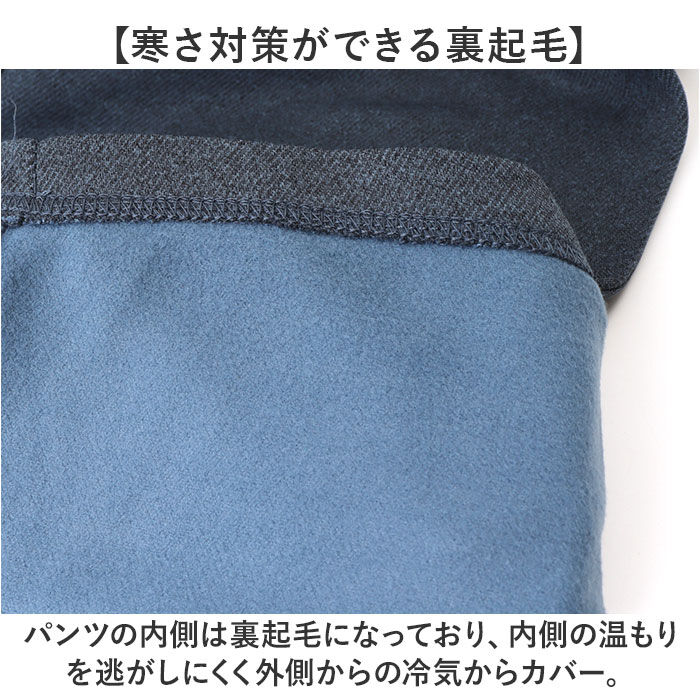 BACKYARD FAMILY「DINA BIRD パンツ 63015 通販 長ズボン ジャージ 前開きパンツ カジュアルパンツ」|その他|