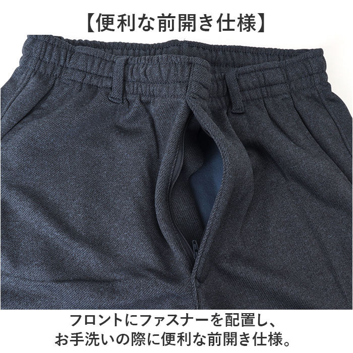 BACKYARD FAMILY「DINA BIRD パンツ 63015 通販 長ズボン ジャージ 前開きパンツ カジュアルパンツ」|その他|