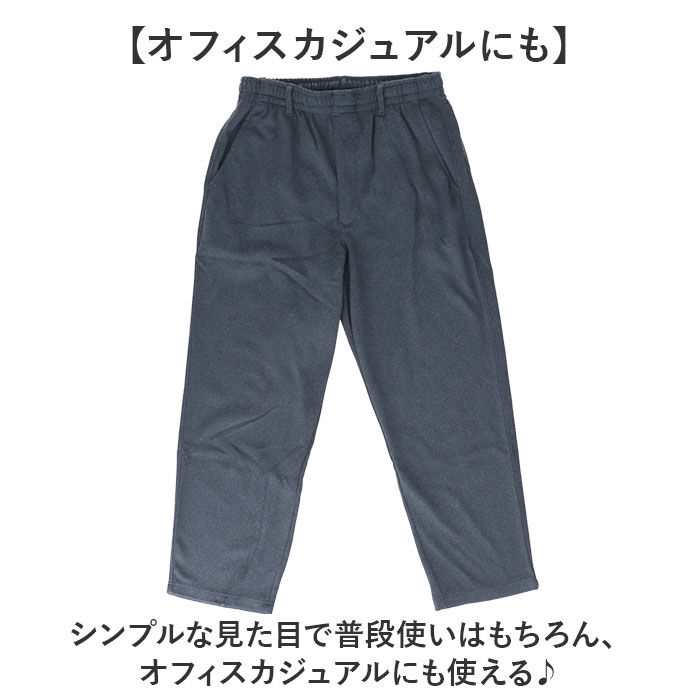 BACKYARD FAMILY「DINA BIRD パンツ 63015 通販 長ズボン ジャージ 前開きパンツ カジュアルパンツ」|その他|