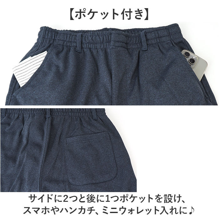 BACKYARD FAMILY「DINA BIRD パンツ 63015 通販 長ズボン ジャージ 前開きパンツ カジュアルパンツ」|その他|