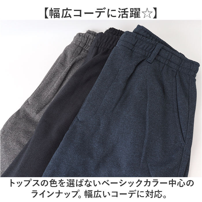 BACKYARD FAMILY「DINA BIRD パンツ 63015 通販 長ズボン ジャージ 前開きパンツ カジュアルパンツ」|その他|