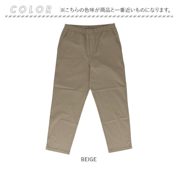 BACKYARD FAMILY「P.E.C パンツ 34000 通販 イージーパンツ ストレッチパンツ 長ズボン ロングパンツ」|その他|