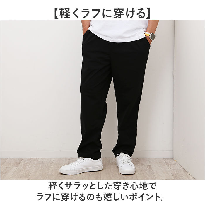 BACKYARD FAMILY「P.E.C パンツ 34000 通販 イージーパンツ ストレッチパンツ 長ズボン ロングパンツ」|その他|