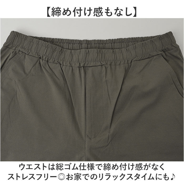 BACKYARD FAMILY「P.E.C パンツ 34000 通販 イージーパンツ ストレッチパンツ 長ズボン ロングパンツ」|その他|