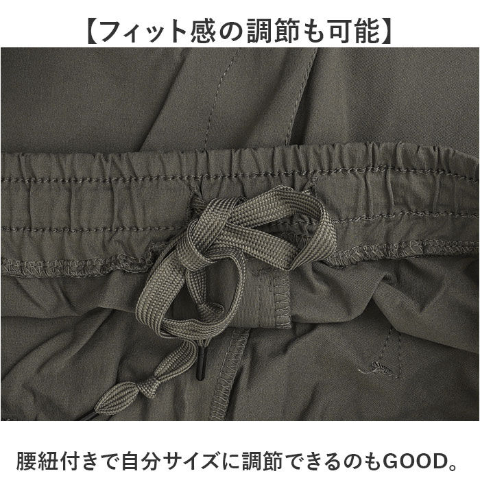 BACKYARD FAMILY「P.E.C パンツ 34000 通販 イージーパンツ ストレッチパンツ 長ズボン ロングパンツ」|その他|