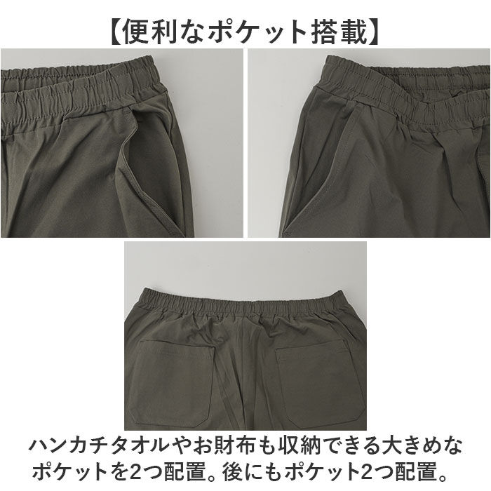 BACKYARD FAMILY「P.E.C パンツ 34000 通販 イージーパンツ ストレッチパンツ 長ズボン ロングパンツ」|その他|