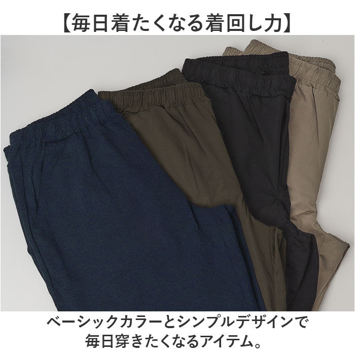 BACKYARD FAMILY「P.E.C パンツ 34000 通販 イージーパンツ ストレッチパンツ 長ズボン ロングパンツ」|その他|