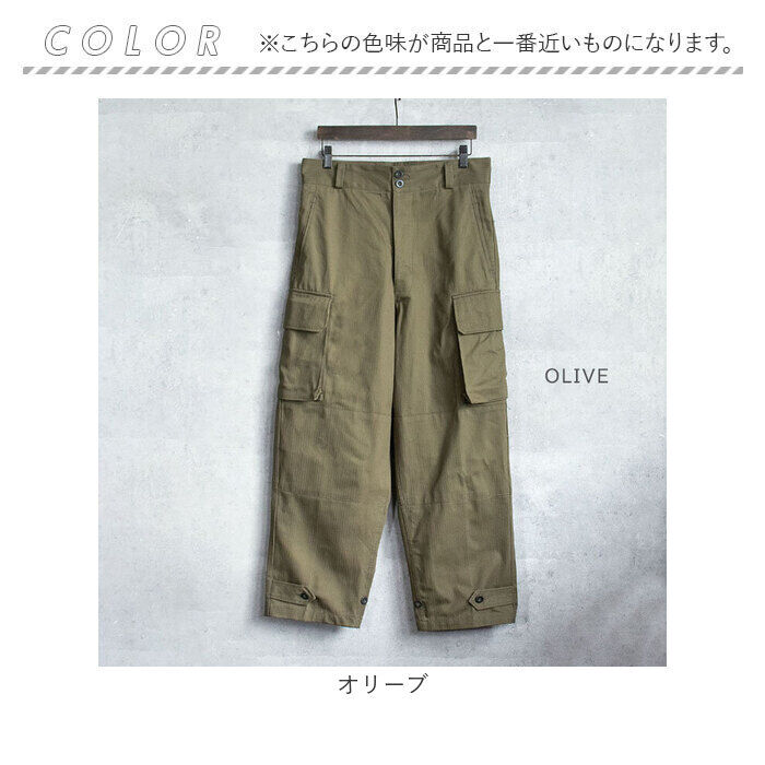 BACKYARD FAMILY「フランス軍 m47 パンツ 復刻版 通販 軍パン カーゴパンツ m-47 後期型 メンズ」|その他|