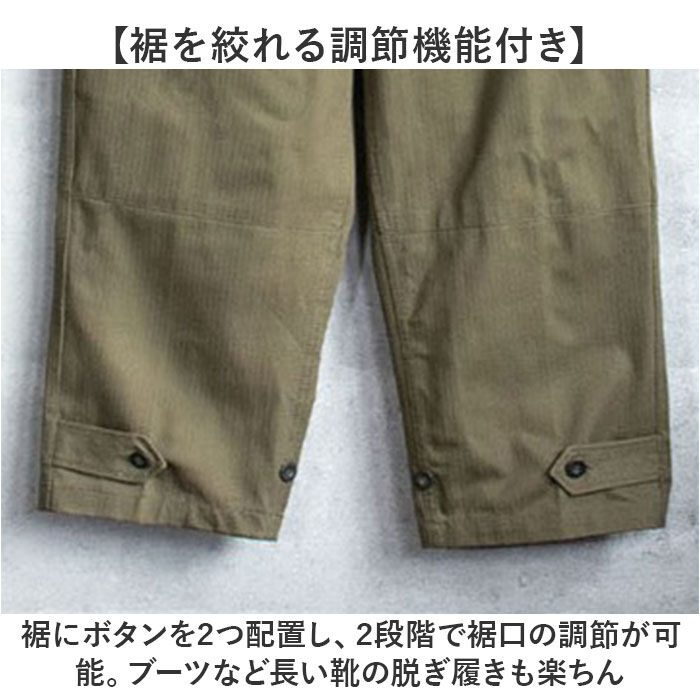 BACKYARD FAMILY「フランス軍 m47 パンツ 復刻版 通販 軍パン カーゴパンツ m-47 後期型 メンズ」|その他|