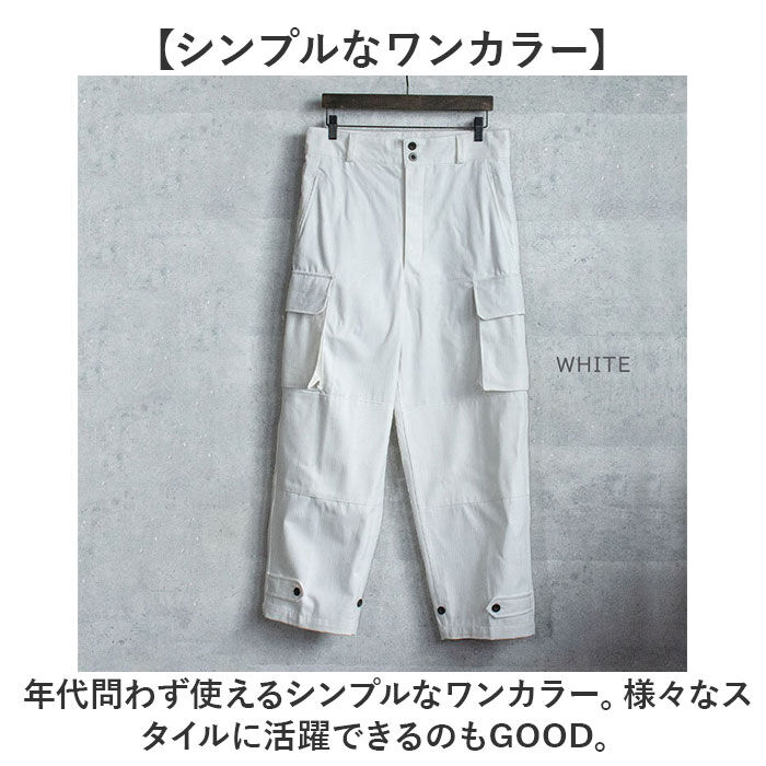 BACKYARD FAMILY「フランス軍 m47 パンツ 復刻版 通販 軍パン カーゴパンツ m-47 後期型 メンズ」|その他|