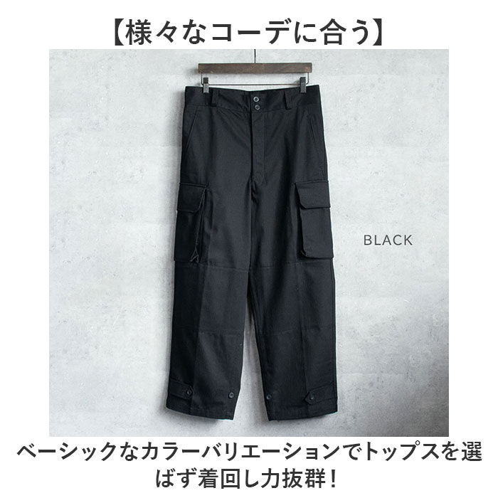 BACKYARD FAMILY「フランス軍 m47 パンツ 復刻版 通販 軍パン カーゴパンツ m-47 後期型 メンズ」|その他|