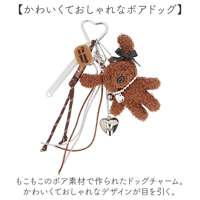 BACKYARD FAMILY「ぬいぐるみチャーム 通販 ドッグチャーム ぬいぐるみ キーホルダー 動物 バッグチャーム」|チャーム・キーホルダー|