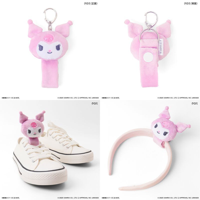 BACKYARD FAMILY「サンリオグッズ 通販 蓄光マスコット ループホルダー シナモロール ハローキティ クロミ」|チャーム・キーホルダー|