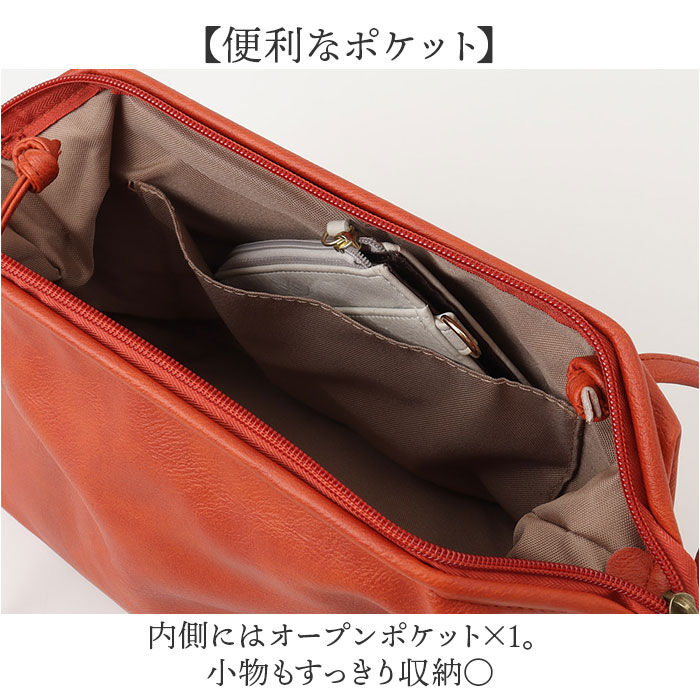 BACKYARD FAMILY「lafiel バッグ 通販 ラフィール 斜め掛けバッグ ショルダー 肩掛け ショルダーバッグ」|ショルダー・メッセンジャー|