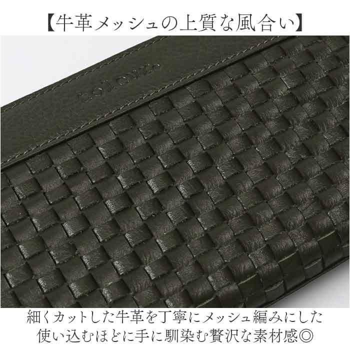 BACKYARD FAMILY「toleur 財布 トーラ 12023 通販 長財布 ながさいふ 長サイフ ロングウォレット」|財布|