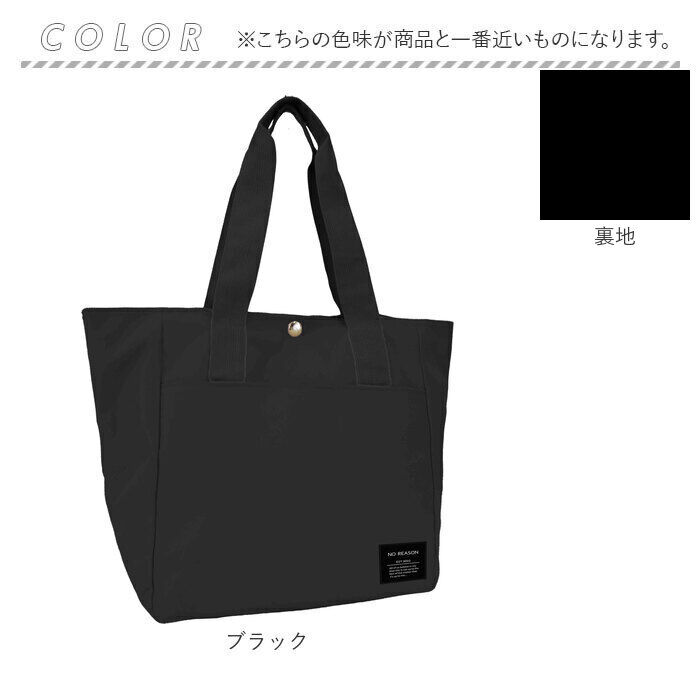 BACKYARD FAMILY「保冷トート 通販 保冷バッグ トートバッグ エコバッグ ショッピングバッグ バッグ バック 鞄」|トートバッグ|