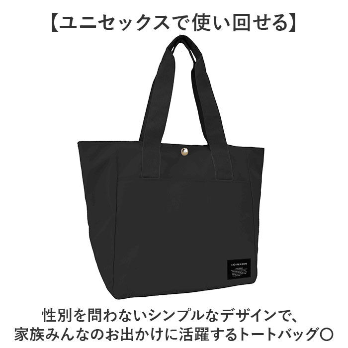BACKYARD FAMILY「保冷トート 通販 保冷バッグ トートバッグ エコバッグ ショッピングバッグ バッグ バック 鞄」|トートバッグ|