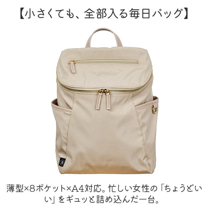 BACKYARD FAMILY「コンパクトリュック 通販 リュック レディース リュックサック バックパック デイパック バッグ」|リュック|