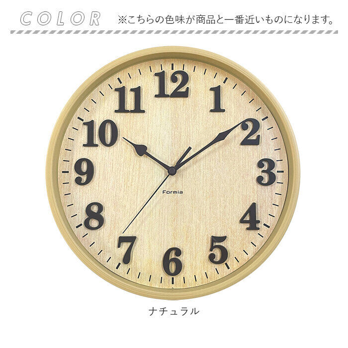 BACKYARD FAMILY「掛け時計 掛時計 通販 アナログ時計 壁掛け 時計 連続秒針掛時計 スイープ秒針 シンプル」|クロック・置時計|