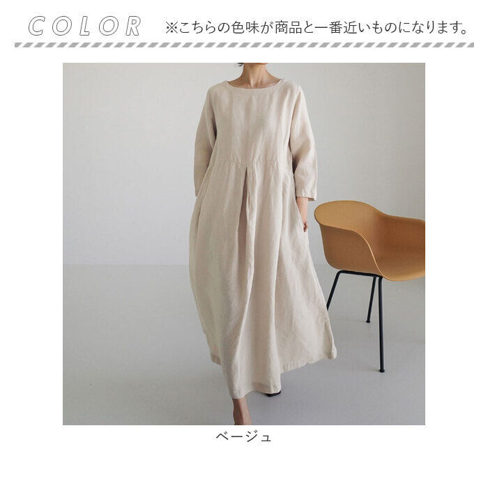BACKYARD FAMILY「ワンピース ロング 七分袖 通販 ロングワンピース マキシワンピース ワンピ レディース Aライン」|ワンピース|