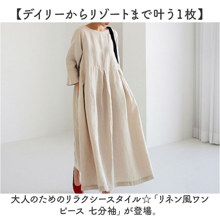 BACKYARD FAMILY「ワンピース ロング 七分袖 通販 ロングワンピース マキシワンピース ワンピ レディース Aライン」|ワンピース|