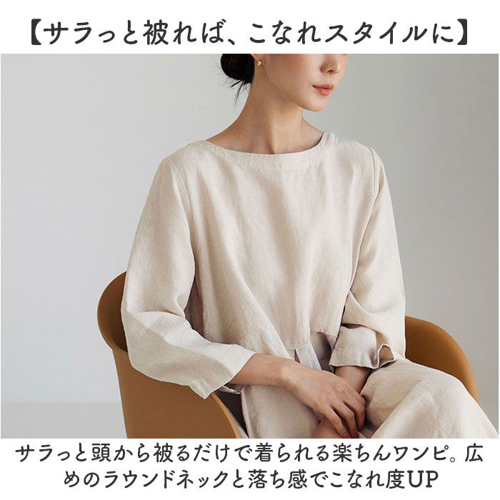 BACKYARD FAMILY「ワンピース ロング 七分袖 通販 ロングワンピース マキシワンピース ワンピ レディース Aライン」|ワンピース|
