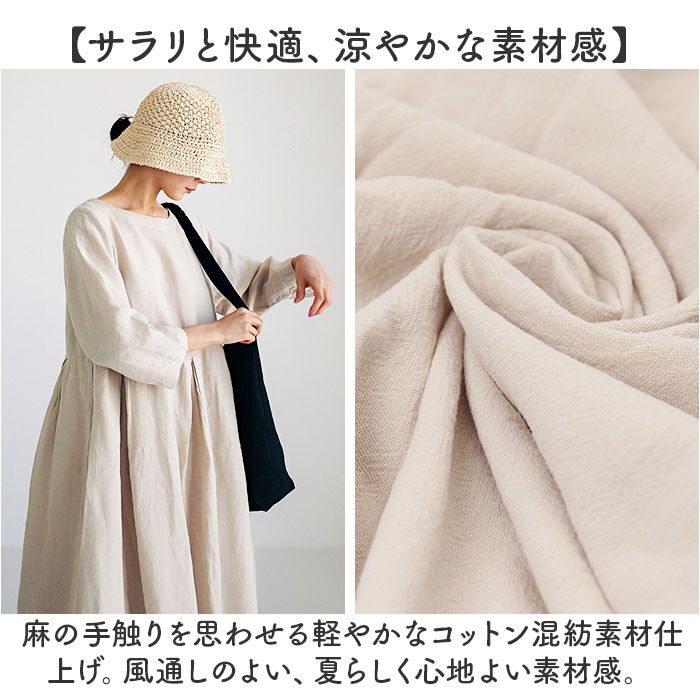 BACKYARD FAMILY「ワンピース ロング 七分袖 通販 ロングワンピース マキシワンピース ワンピ レディース Aライン」|ワンピース|