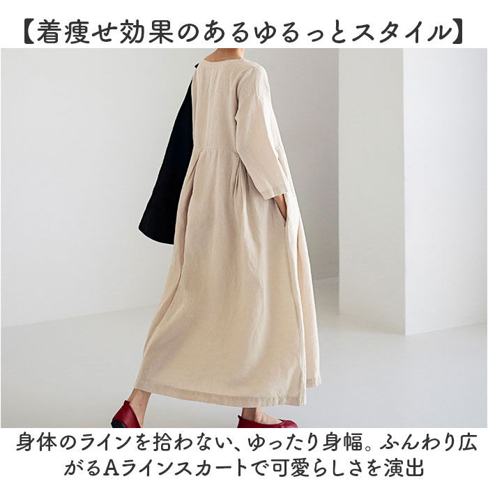 BACKYARD FAMILY「ワンピース ロング 七分袖 通販 ロングワンピース マキシワンピース ワンピ レディース Aライン」|ワンピース|