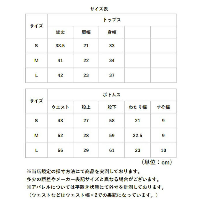 BACKYARD FAMILY「ヨガウェア 上下セット レディース 通販 トップス ヨガパンツ ヨガレギンス パンツ レギンス」|スポーツ|