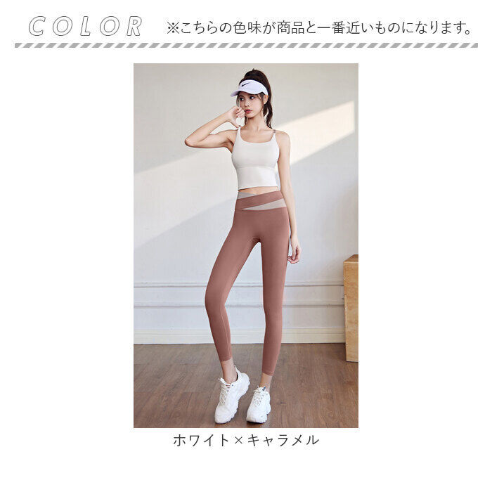 BACKYARD FAMILY「ヨガウェア 上下セット レディース 通販 トップス ヨガパンツ ヨガレギンス パンツ レギンス」|スポーツ|