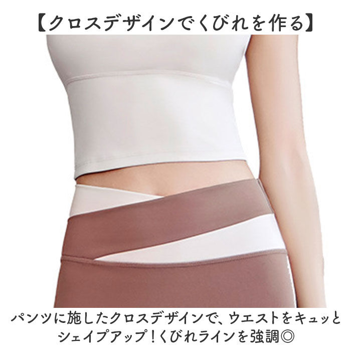 BACKYARD FAMILY「ヨガウェア 上下セット レディース 通販 トップス ヨガパンツ ヨガレギンス パンツ レギンス」|スポーツ|
