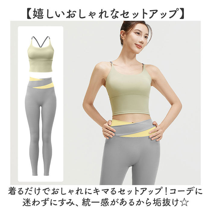 BACKYARD FAMILY「ヨガウェア 上下セット レディース 通販 トップス ヨガパンツ ヨガレギンス パンツ レギンス」|スポーツ|