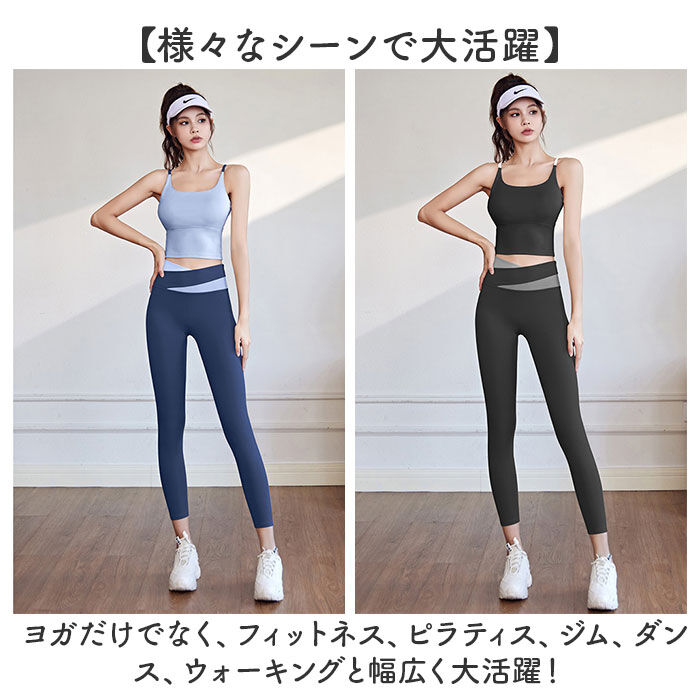 BACKYARD FAMILY「ヨガウェア 上下セット レディース 通販 トップス ヨガパンツ ヨガレギンス パンツ レギンス」|スポーツ|