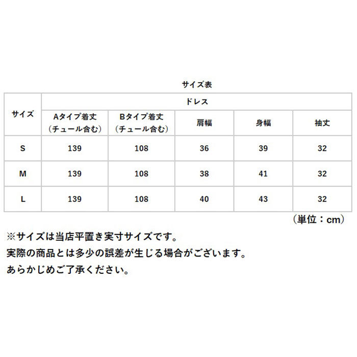 BACKYARD FAMILY「ドレス 大人 ピアノ 発表会 シンプル 通販 パーティドレス パーティードレス カラードレス」|ワンピース|