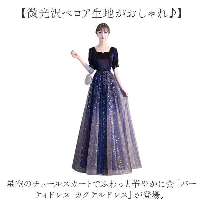 BACKYARD FAMILY「ドレス 大人 ピアノ 発表会 シンプル 通販 パーティドレス パーティードレス カラードレス」|ワンピース|