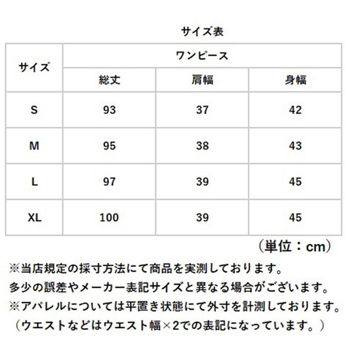 BACKYARD FAMILY「ワンピース 膝丈 きれいめ 通販 タイトワンピース ひざ丈 ワンピ 春夏 パーティドレス 二次会」|ワンピース|