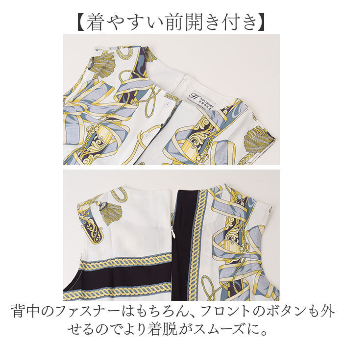 BACKYARD FAMILY「ワンピース 膝丈 きれいめ 通販 タイトワンピース ひざ丈 ワンピ 春夏 パーティドレス 二次会」|ワンピース|