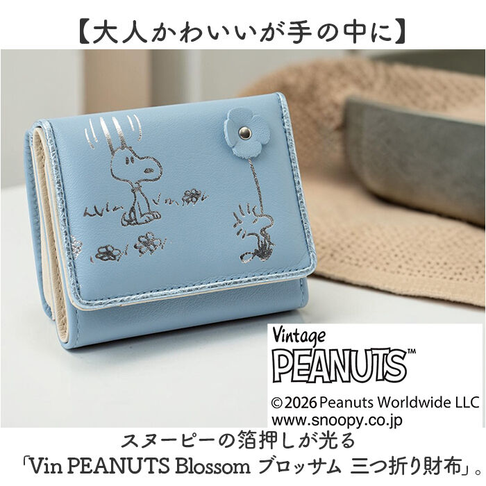 BACKYARD FAMILY「スヌーピー 財布 三つ折り 通販 SNOOPY 73513 レザー 箔押し 本革 三つ折り財布」|財布|