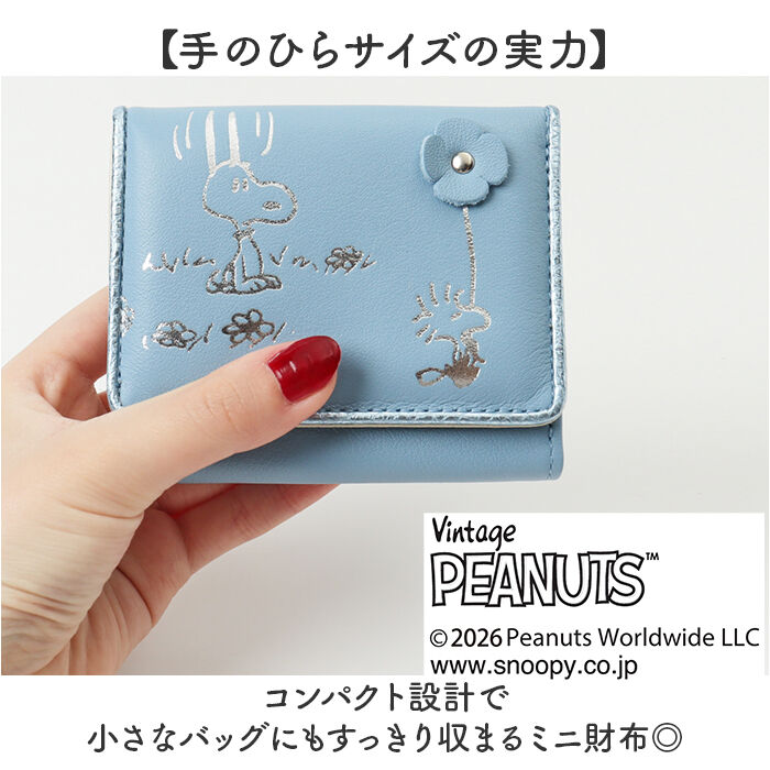 BACKYARD FAMILY「スヌーピー 財布 三つ折り 通販 SNOOPY 73513 レザー 箔押し 本革 三つ折り財布」|財布|