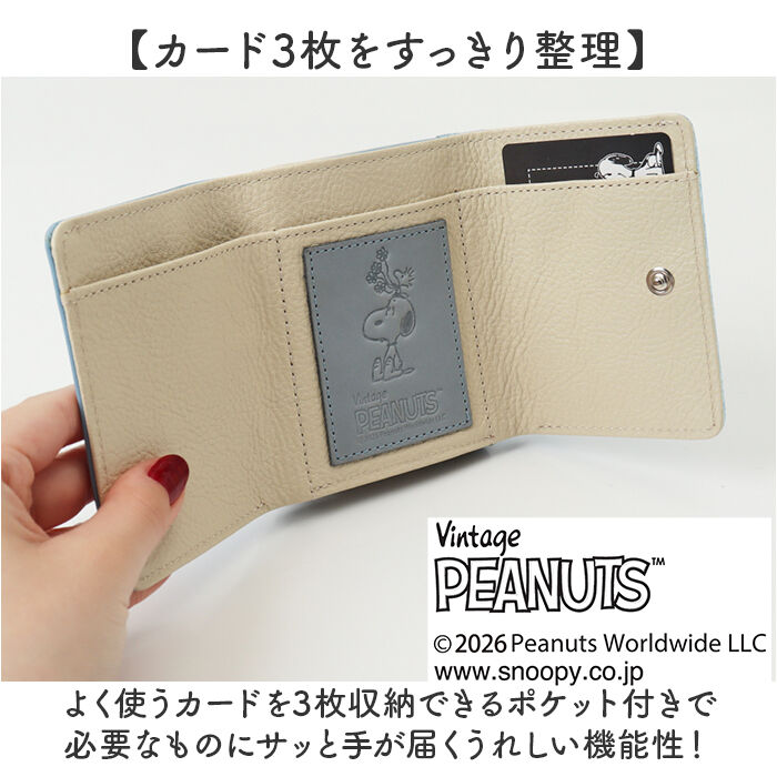 BACKYARD FAMILY「スヌーピー 財布 三つ折り 通販 SNOOPY 73513 レザー 箔押し 本革 三つ折り財布」|財布|