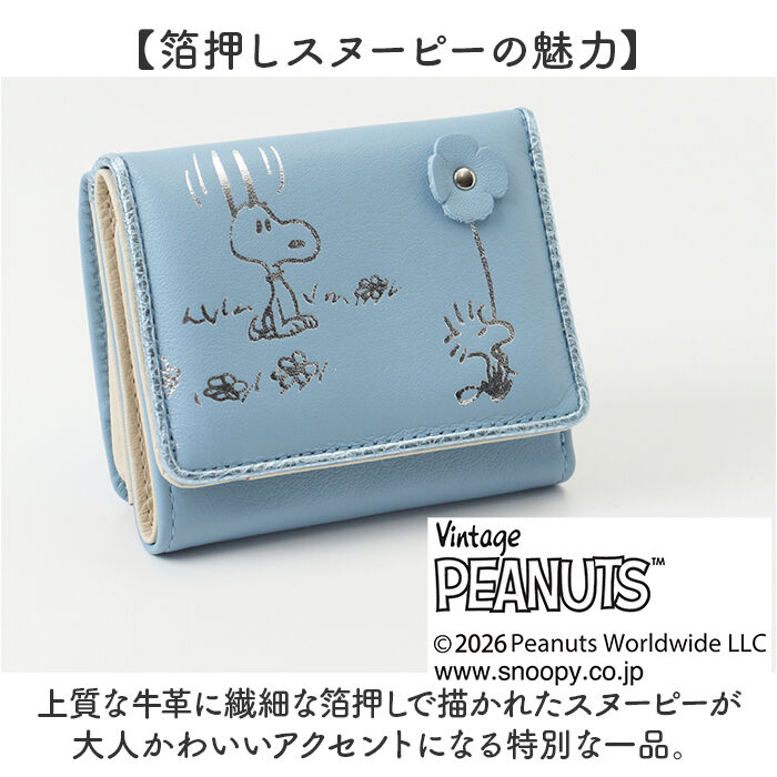 BACKYARD FAMILY「スヌーピー 財布 三つ折り 通販 SNOOPY 73513 レザー 箔押し 本革 三つ折り財布」|財布|